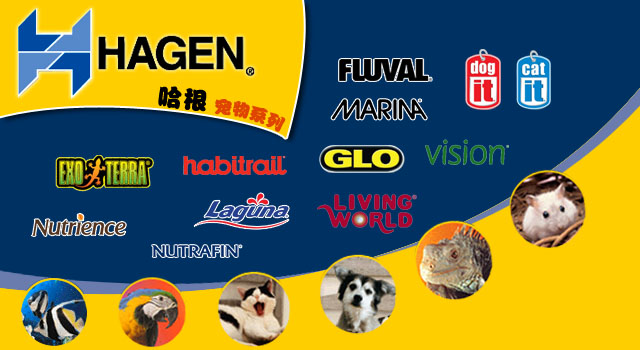 HAGEN 哈根 宠物系列